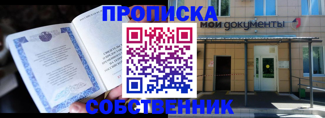 регистрация для дет. сада в Коми