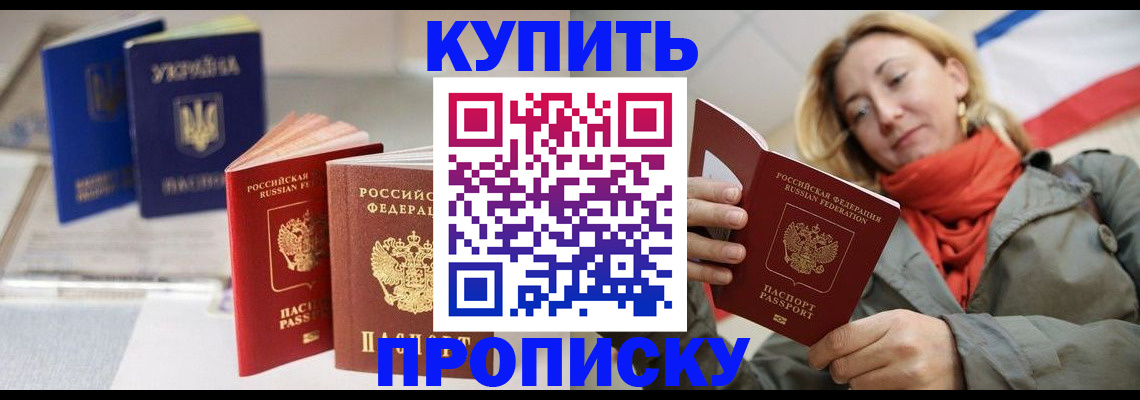 найти адрес прописки в Коми